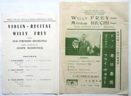 フライ・ヴヰリー・井口基成 演奏会チラシ/Willy Frey バイオリンリサイタル プログラム　2点