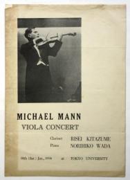 ミカエル・マン MIchael Mann Viola Concert　プログラム