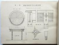 最新 官庁家具設計図及仕様図