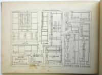 室内装飾家具製作図　第一輯・第二輯　2冊