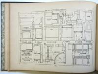 室内装飾家具製作図　第一輯・第二輯　2冊
