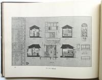 懸賞募集 台所設計図案集