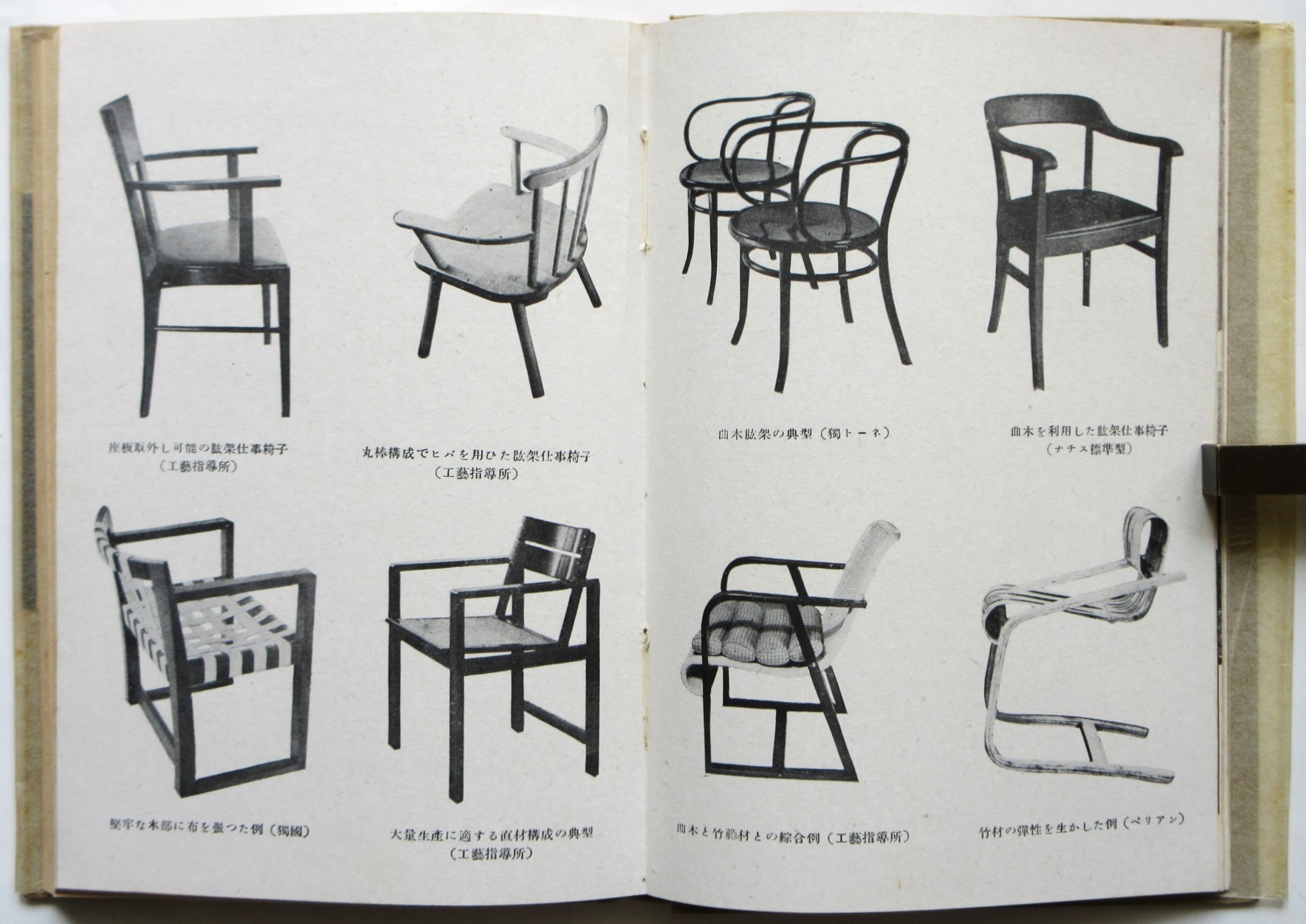 規格家具(剣持勇) / 古本、中古本、古書籍の通販は「日本の古本屋