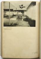 建築画報　合本