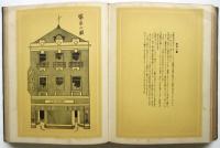 商店建築設計と店内設備図