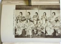 （英）日本女性の幻　The Japanese Woman Looking Forward