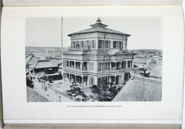 【稀覯本】The house of Mitsui 　三井合名会社　 全編英語 The HOUSE OF MITUI 三井家－三世紀の記録－ / 古本、中古本、古書籍の