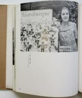 盟邦を訪ねて（写真集）