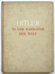 HITLER in der Karikatur der Welt　世界の戯画に現れたヒットラー