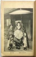 波娜婀娜女　島原遊郭の沿革