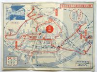 東京遊覧 乗合自動車遊覧路線図　婦人案内人附