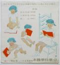 小學科學繪本　内容見本