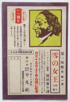 世界家庭文学全集 内容見本