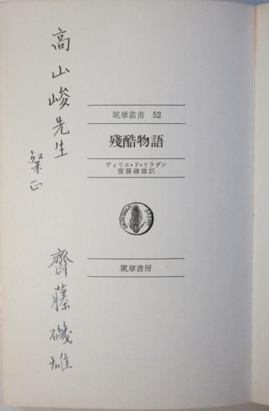 現代詩手帖 表紙:瀧口修造デカルコマニー 11冊 / アルカディア