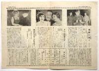 東京館ニュース　第27号