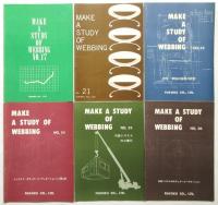 網布の研究　MAKE A STUDY OF AMIE-WEB　No.5－No.32 内22冊