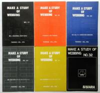 網布の研究　MAKE A STUDY OF AMIE-WEB　No.5－No.32 内22冊