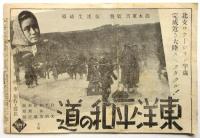 シネマ旬報 第1回名画クラシック