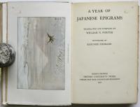 A Year of Japanese Epigrams