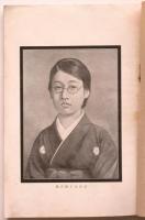 深水先生追悼録　（深水菅子先生追悼）