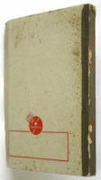 テレフンケン社レコード総目録　DIE ERNTE Telefunkenplatten 1937/38　