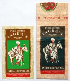 京都堺町三条〈イノダコーヒー〉リーフレット・紙袋　2点