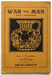 （英）戦争と人　Ｆ.Ｔ.ラーコック　WAR and MAN with a dictionary