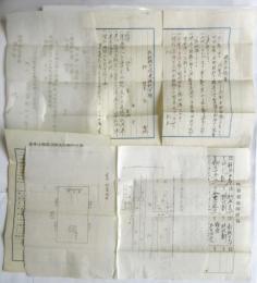 「仮設興行場建設許可願」ほか映画館資料　6点