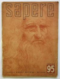 Saperte No.95 レオナルド・ダ・ヴィンチ特集号