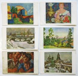 新ロシヤ美術展 絵葉書　6枚