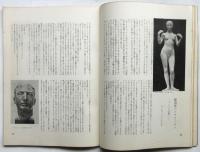 みづゑ　534号
