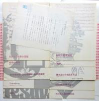 商工美術　創業70周年記念