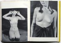 裸体写真の写し方