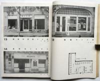 建築世界　第27巻第1号　新興店舗号