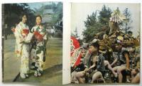 JAPAN　－the land of the rising sun - （英文写真集）