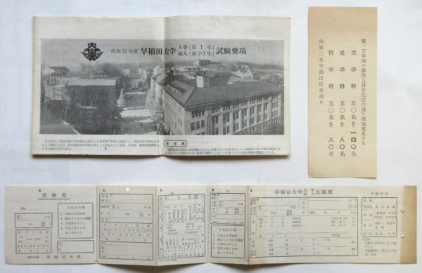 TAU Trans-Architecture&Urban 現象としての建築雑誌 創刊号