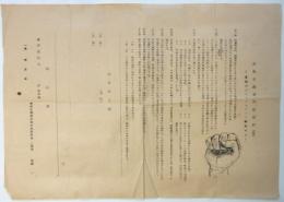 共産主義者同盟規約（案）