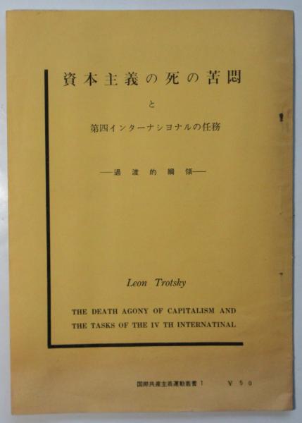 母の手紙 岡本太郎(岡本太郎) / アルカディア書房 / 古本、中古