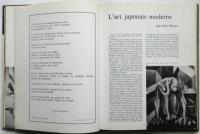 XXe SIÈCLE No.46 Spécial Japon