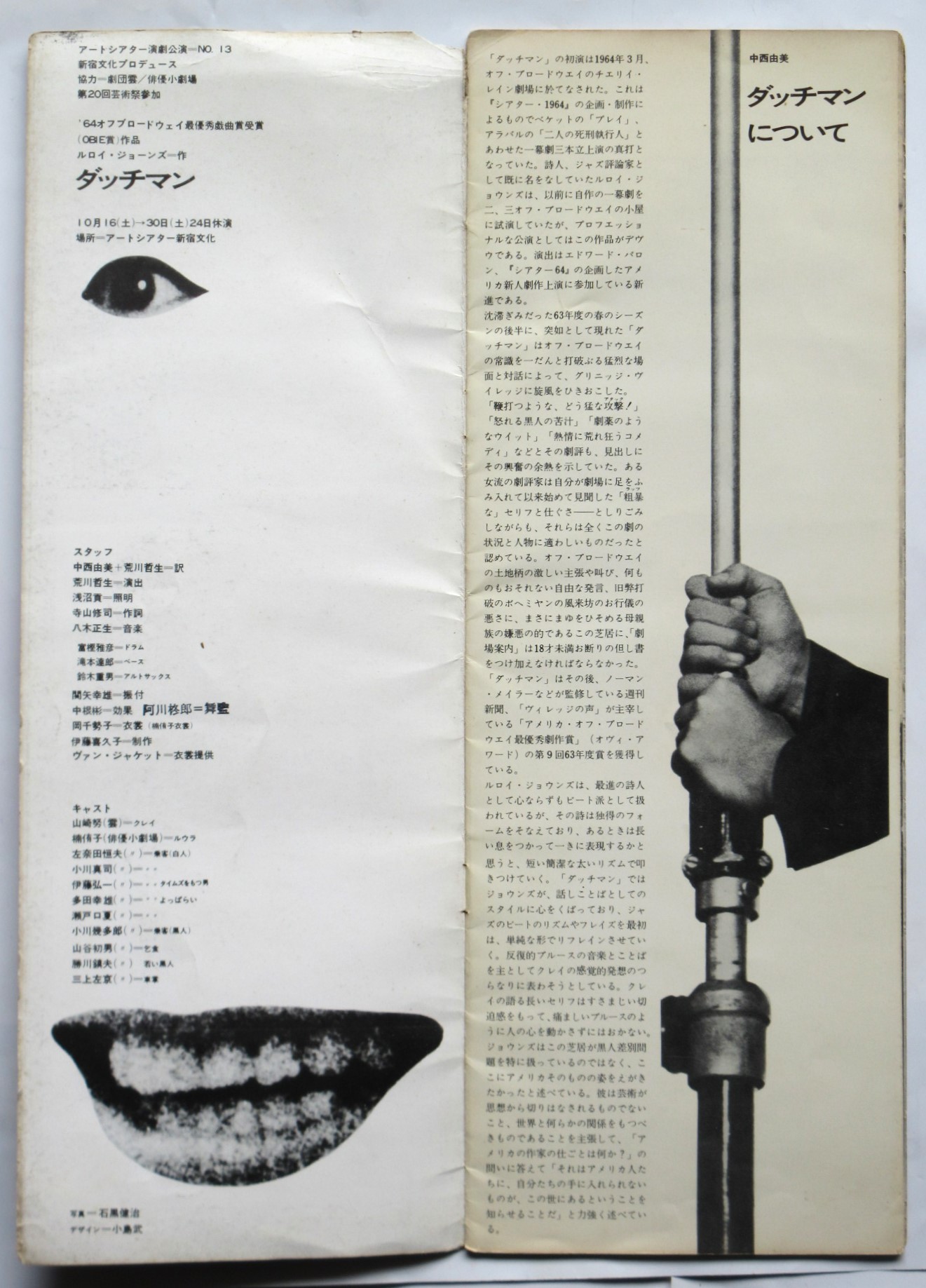 ルーマニア 作家 手描き アート 絵画 ブカレスト アテネ音楽堂 サイン入り ルーマニア 作家 手描き アート 絵画 ブカレスト アテネ音楽堂