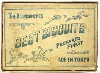 BEST BISCUITS　空箱