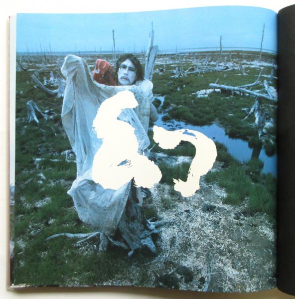 麿赤児 幻野行 朝倉俊博写真集 麿赤児サイン入 / 古本、中古本