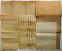 明治大学学生会 資料 一括