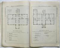 中外医事新報　第337号　「伝染病研究所の記」ほか