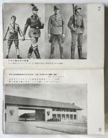 ドイツの造形文化　新世代叢書11