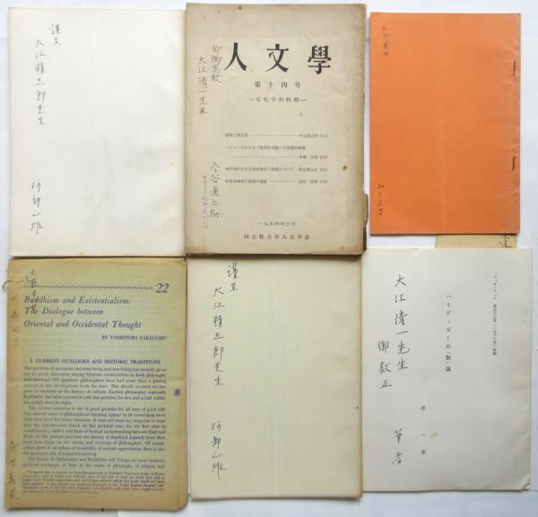 歴史を哲学する (双書 哲学塾) | 野家 啓一 |本 | 通販 | Amazon