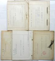 早稲田大学西洋哲学史 大江(清一）教授宛レポート 5部