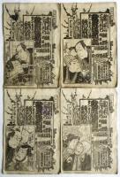歌舞伎新報　12冊　279/280/281/282/283/284/285/286/287/406/407/408号　