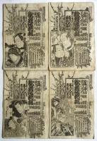 歌舞伎新報　12冊　279/280/281/282/283/284/285/286/287/406/407/408号　