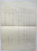 ミニコミ－現代文化発展のための小新聞－　No.4-5/No.6/No.7/No.8　4部